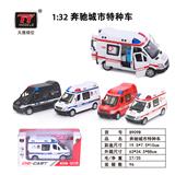 OBL931368 - Die-cast toys