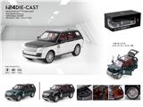 OBL931390 - Die-cast toys