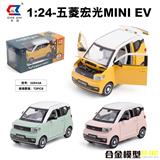 OBL931394 - Die-cast toys