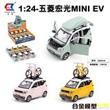 OBL931395 - Die-cast toys