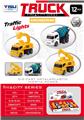 OBL931457 - Die-cast toys