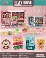 OBL931480 - Kitchenware / tableware / tea