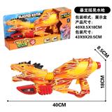 OBL931490 - 火焰涂鸦暴龙