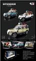 OBL931542 - Die-cast toys