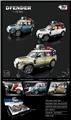 OBL931543 - Die-cast toys