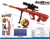 OBL931553 - AUG软弹枪