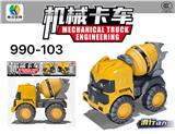 OBL931557 - 滑行工程车