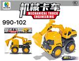 OBL931558 - 滑行工程车
