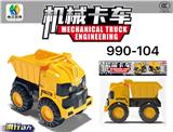 OBL931559 - 滑行工程车