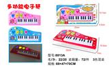 OBL931633 - Multifunctional electronic keyboard (white blue pink)