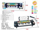 OBL931641 - Multifunctional electronic keyboard (black)