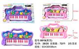 OBL931646 - Electronic keyboard (purple pink blue)