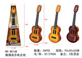 OBL931650 - Toysguitar