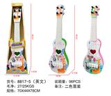 OBL931651 - Toysguitar