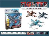 OBL931669 - Die-cast toys
