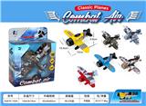 OBL931670 - Die-cast toys