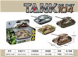 OBL931672 - Die-cast toys