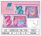 OBL931693 - 灯光芭比鞋配大芭比+灯光滴水包饰品套装