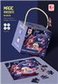OBL931717 - Patchwork