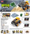 OBL931736 - Electric cars/ tanks