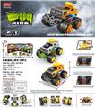OBL931737 - Electric cars/ tanks