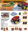 OBL931741 - Electric cars/ tanks