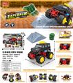 OBL931748 - Electric cars/ tanks