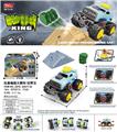OBL931749 - Electric cars/ tanks