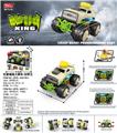 OBL931751 - Electric cars/ tanks