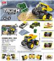 OBL931760 - Electric cars/ tanks