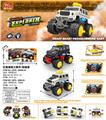 OBL931761 - Electric cars/ tanks