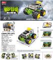 OBL931763 - Electric cars/ tanks
