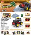 OBL931765 - Electric cars/ tanks