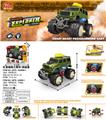 OBL931766 - Electric cars/ tanks