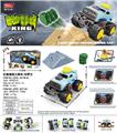 OBL931768 - Electric cars/ tanks
