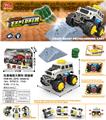 OBL931777 - Electric cars/ tanks