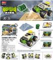 OBL931793 - Electric cars/ tanks