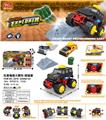 OBL931800 - Electric cars/ tanks