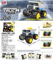 OBL931807 - Electric cars/ tanks