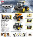 OBL931809 - Electric cars/ tanks