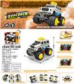 OBL931813 - Electric cars/ tanks