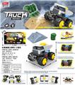OBL931814 - Electric cars/ tanks