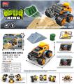 OBL931815 - Electric cars/ tanks
