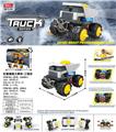 OBL931820 - Electric cars/ tanks