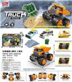 OBL931821 - Electric cars/ tanks