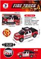 OBL932001 - 惯性皮卡消防车（带IC灯光）