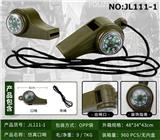 OBL932595 - 仿真口哨