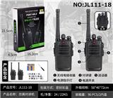 OBL932612 - 仿真对讲机