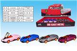OBL932692 - Die-cast toys