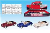 OBL932712 - Die-cast toys